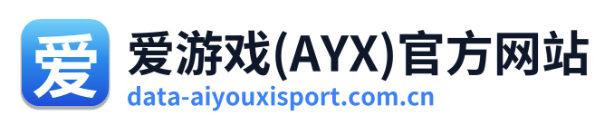 爱游戏(AYX)官方网站